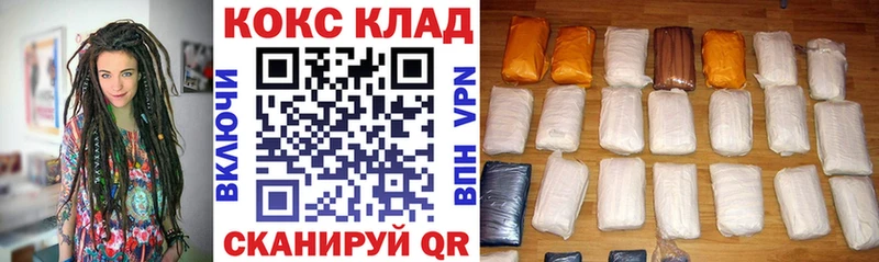 Сколько стоит Махачкала ГАШ Alpha-PVP COCAIN Меф Каннабис