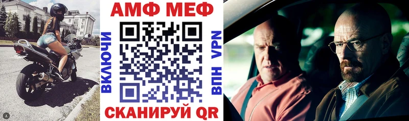 MEGA вход  Махачкала  АМФ 98% 