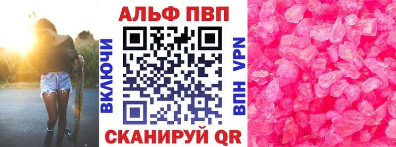 omg рабочий сайт  Махачкала  Альфа ПВП Crystall 