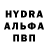 Амфетамин 98% RADART Inc