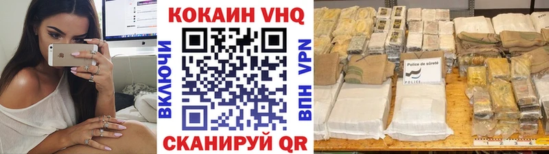 Кокаин VHQ  kraken ТОР  Махачкала 