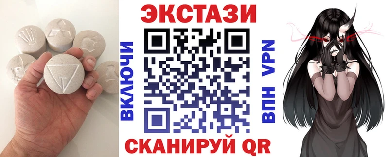 ОМГ ОМГ ССЫЛКА Махачкала ЭКСТАЗИ таблы где продают