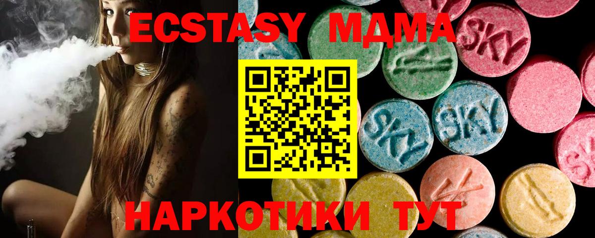 Экстази Philipp Plein Махачкала