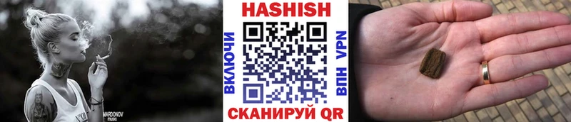 ГАШИШ хэш Махачкала