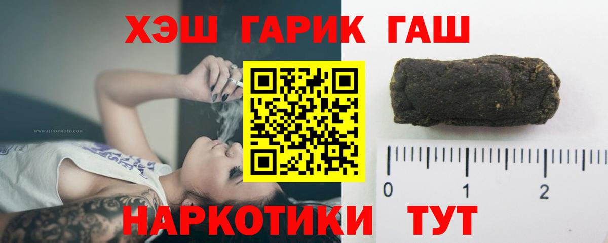 ГАШ 40% ТГК Махачкала