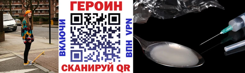 где можно купить наркотик  Махачкала  Героин афганец 