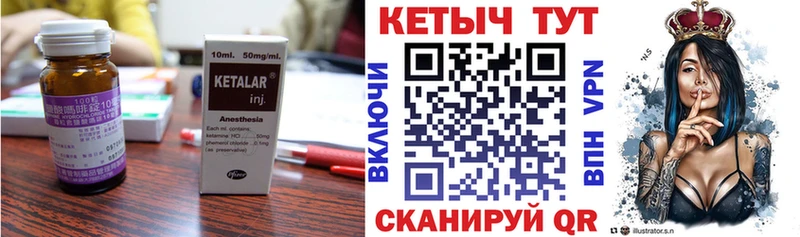 где купить наркотик  Махачкала  КЕТАМИН ketamine 