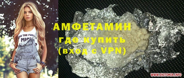метамфетамин Алексеевка
