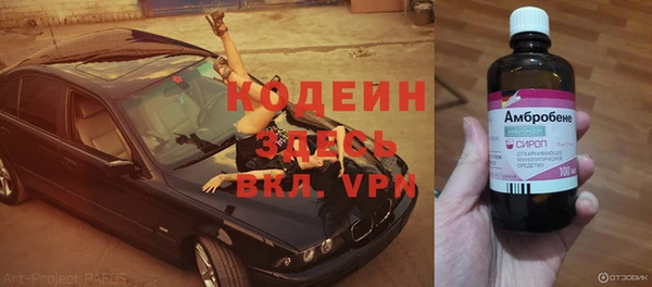 марки nbome Алексин