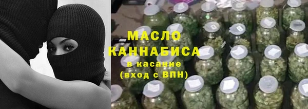 марки nbome Алексин