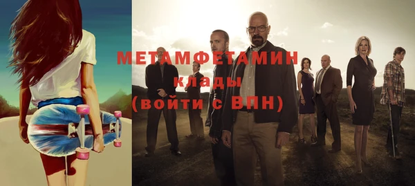 метамфетамин Алексеевка