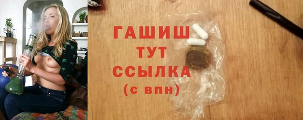 метамфетамин Алексеевка