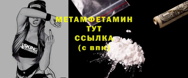 метамфетамин Алексеевка