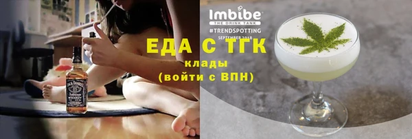 метамфетамин Алексеевка