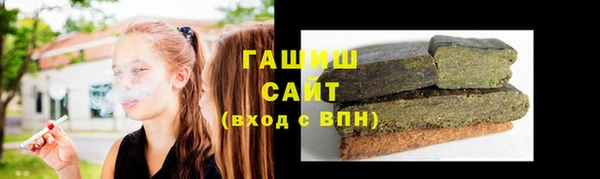 метамфетамин Алексеевка