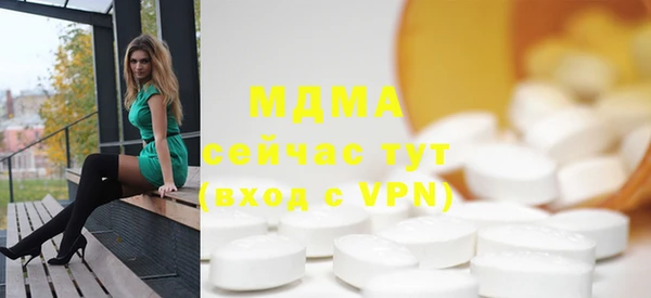 метамфетамин Алексеевка