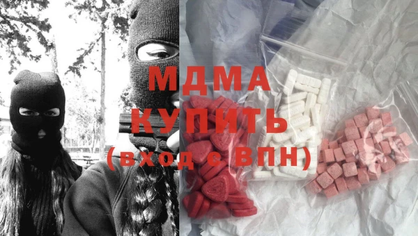 марки nbome Алексин