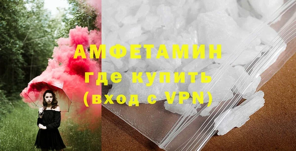 метамфетамин Алексеевка