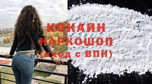 марки nbome Алексин