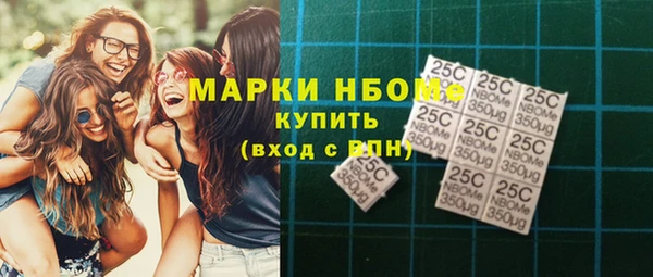 марки nbome Алексин