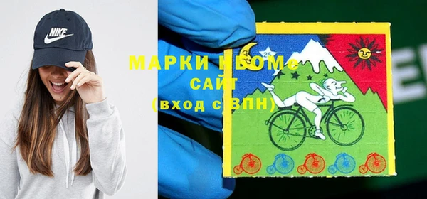 марки nbome Алексин