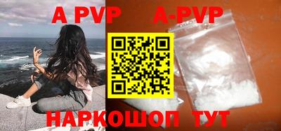 Альфа ПВП Долгопрудный
