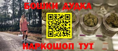 ПСИЛОЦИБИНОВЫЕ ГРИБЫ Добрянка