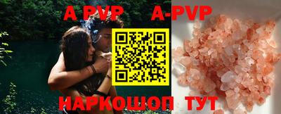 ПСИЛОЦИБИНОВЫЕ ГРИБЫ Добрянка