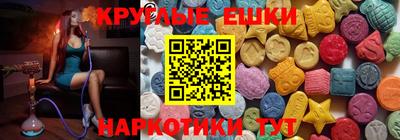 тгк Дмитров