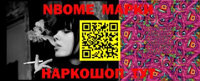 ПСИЛОЦИБИНОВЫЕ ГРИБЫ Добрянка