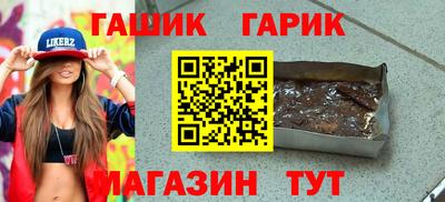 тгк Дмитров