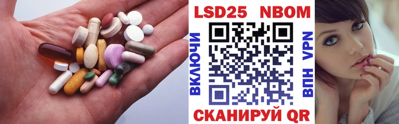 Лсд 25 экстази кислота Махачкала