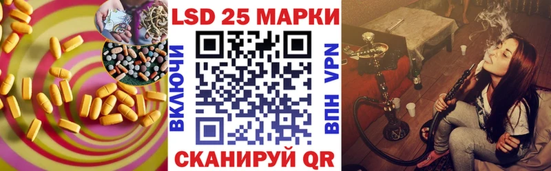 Лсд 25 экстази ecstasy  MEGA сайт  Махачкала 