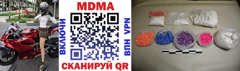 как найти наркотики  Махачкала  МЕГА tor  MDMA crystal 