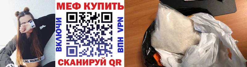 Меф 4 MMC  omg ONION  Махачкала 