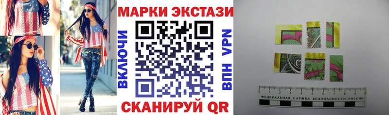 закладка  Махачкала  Марки 25I-NBOMe 1,8мг 