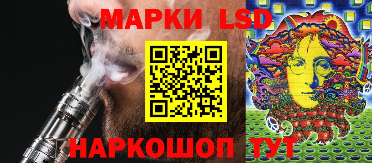 Марки NBOMe 1,5мг  Вход с VPN  Махачкала  Марки NBOMe 1,5мг 