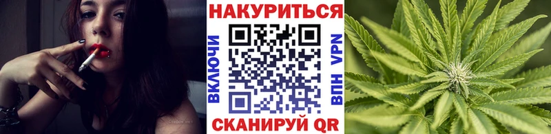 МАРИХУАНА Bruce Banner  цена   Махачкала 
