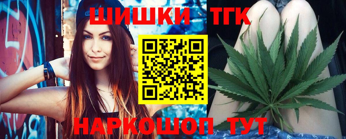 Каннабис планчик  Конопля THC 21%  Канабис VHQ  Махачкала  Вход с VPN  Канабис ГИДРОПОН 