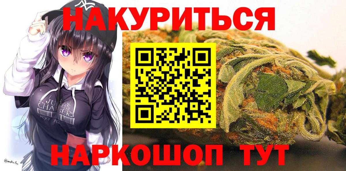 Конопля конопля Махачкала